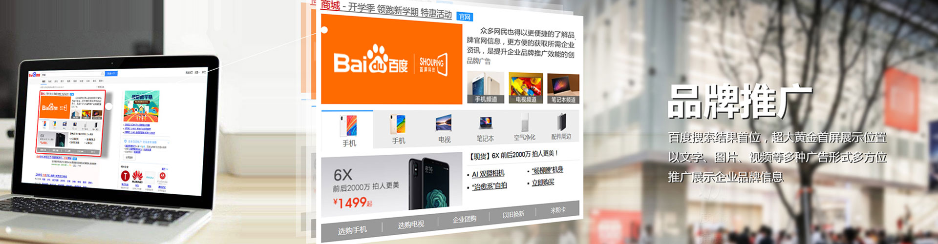 浏阳搜索开户返点